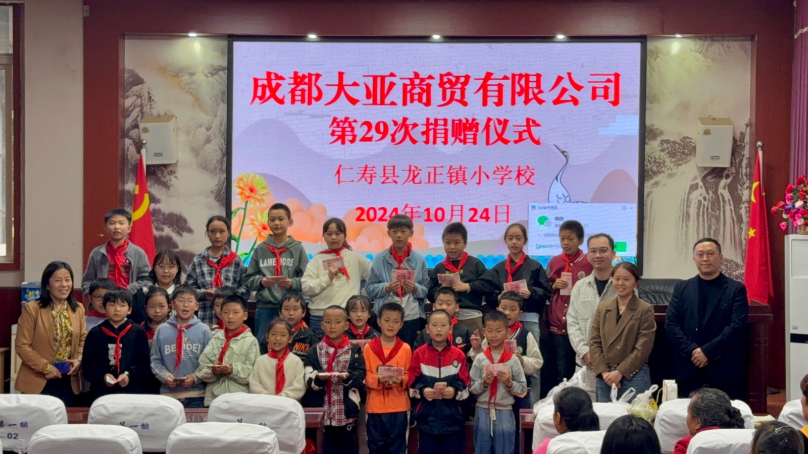 微信图片_20241024154514.jpg
