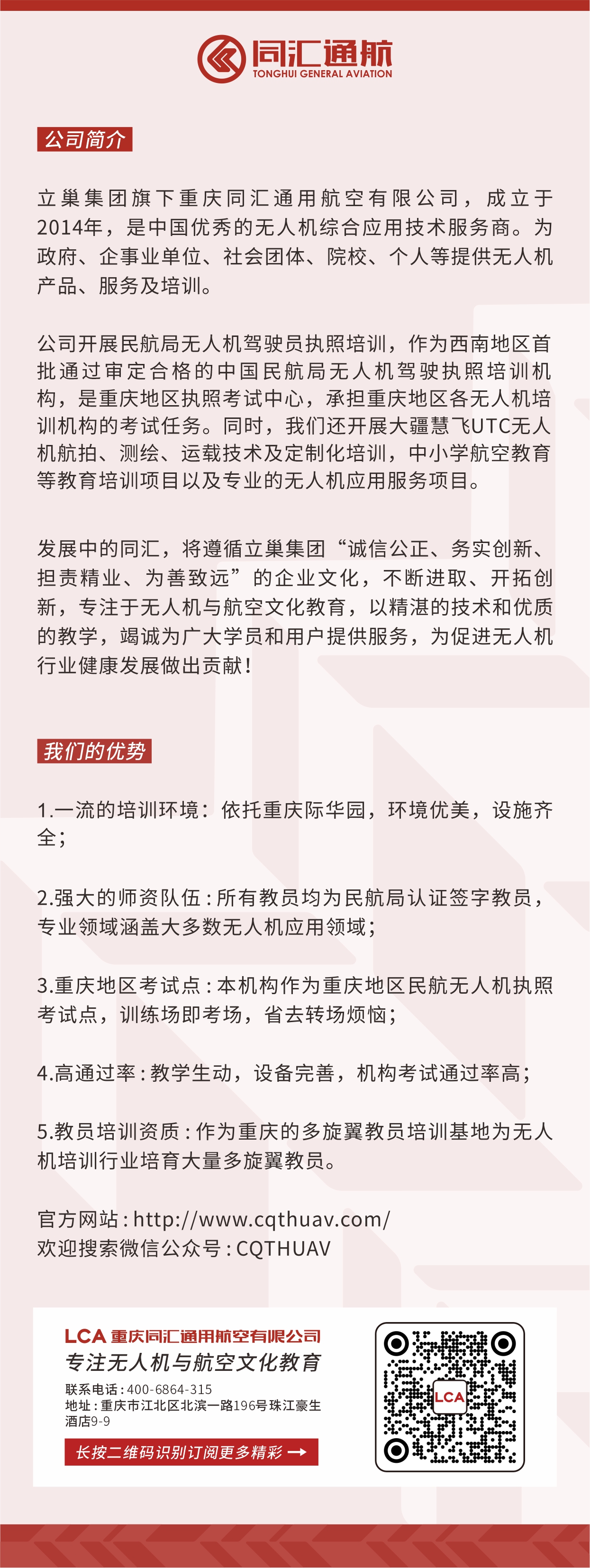 微信图片_20250427125607.jpg
