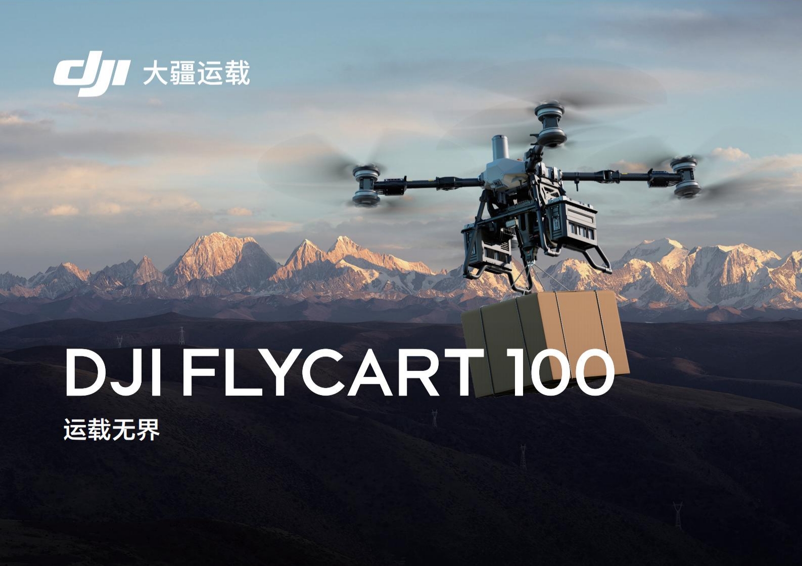 FC100折页-cn_01 - 副本.jpg