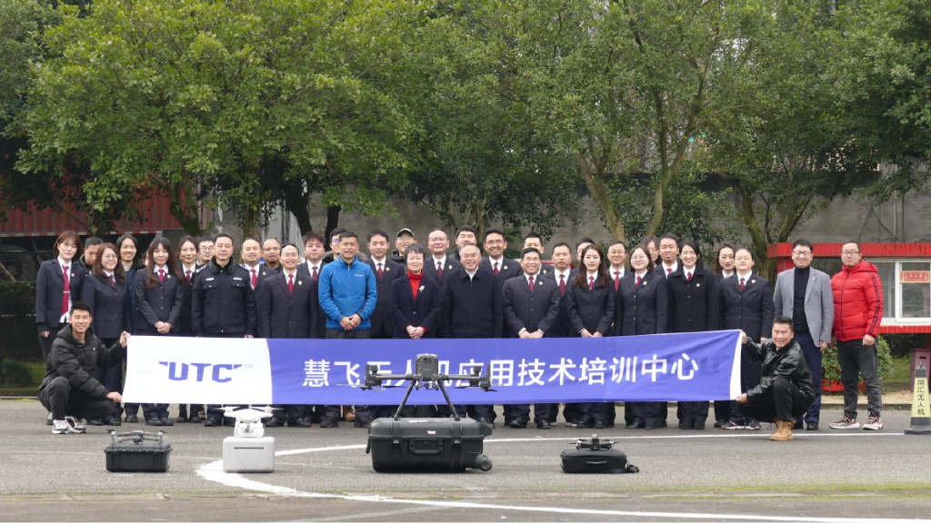 2022年检察院慧飞航拍班121期合照(慧飞UTC幅版)重庆市人民检察院第一分院暨辖区无人机技术培训合影.JPG