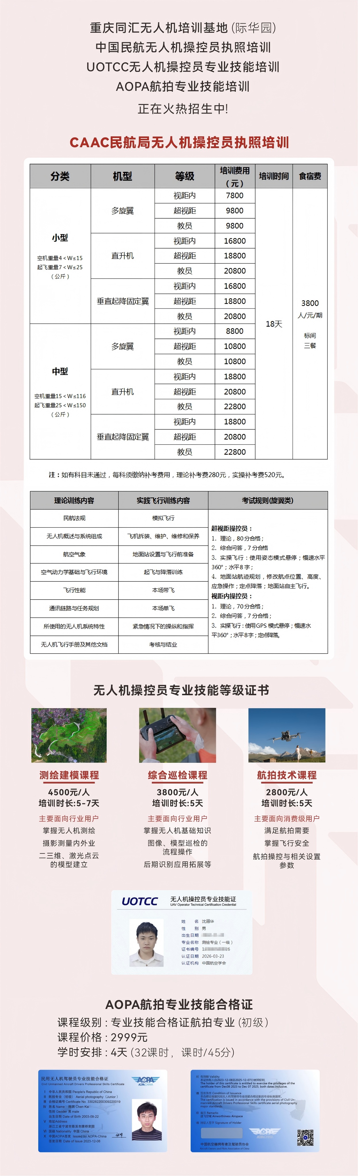 20260518公众号尾图2(1M内).jpg