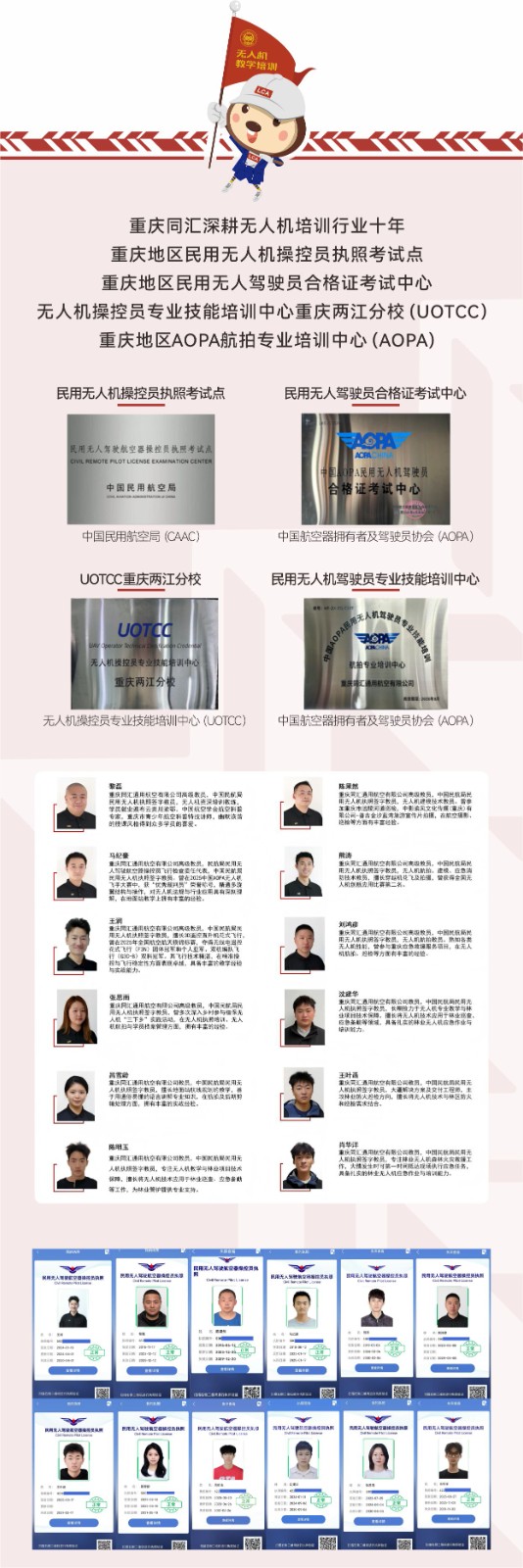 微信图片_20260518094448_1820_15.jpg