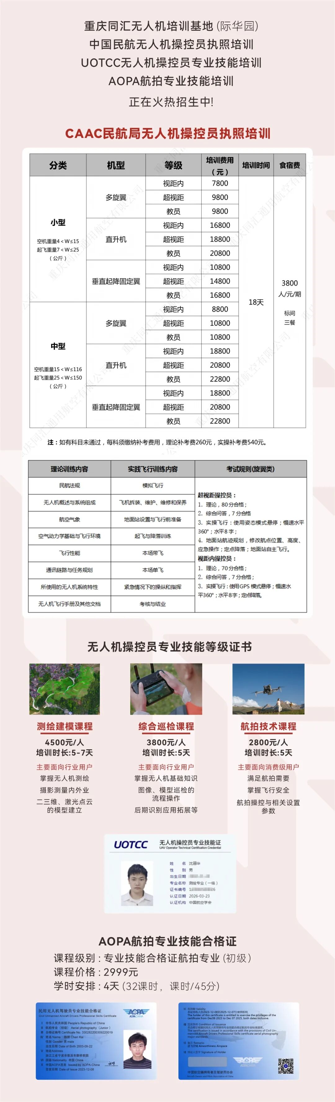 f38a6669f536bbd072a7293cf84528e9.jpg
